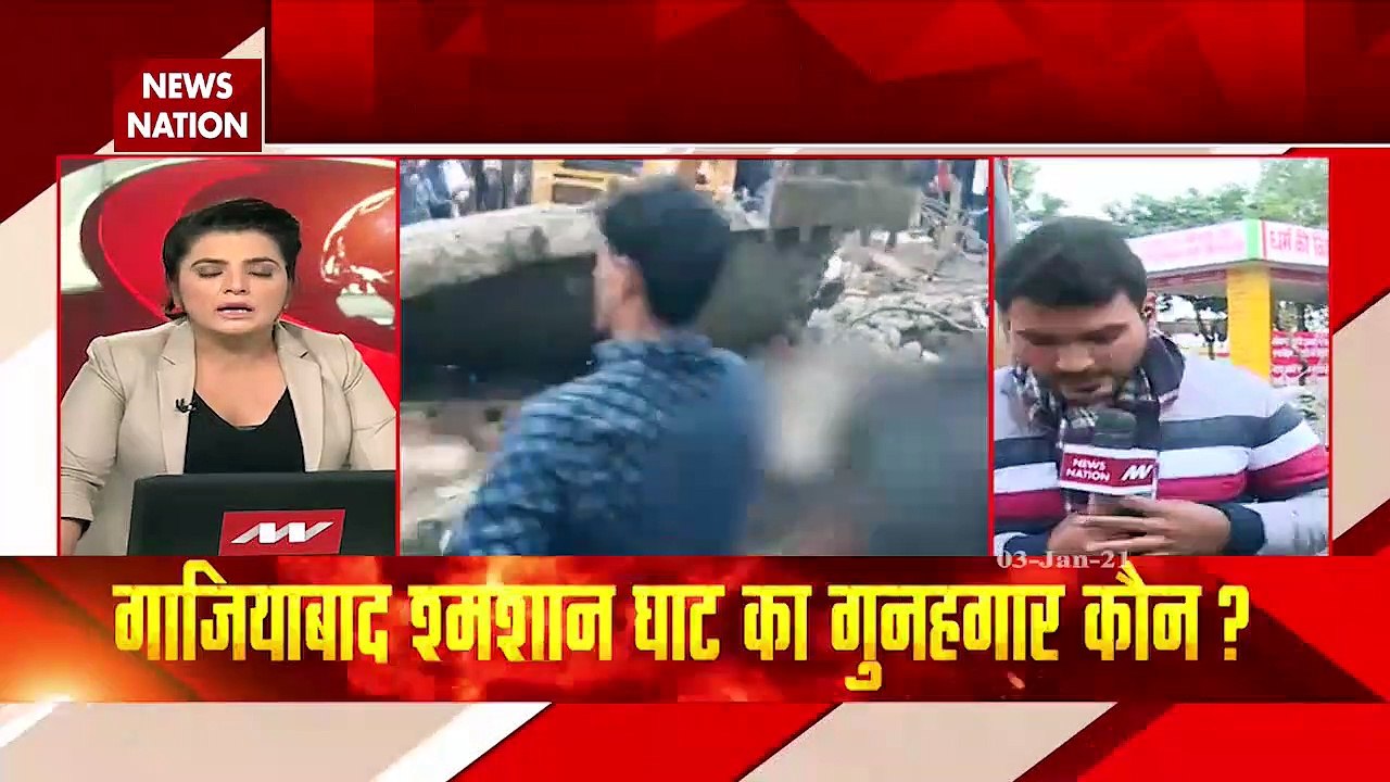 Accident in Ghaziabad: Roof of crematorium collapsed in Muradnagar