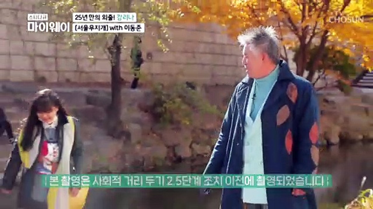 ˹백투더 8090 토크˼ 30년 만에 재회한 이동준 TV CHOSUN 20210103 방송
