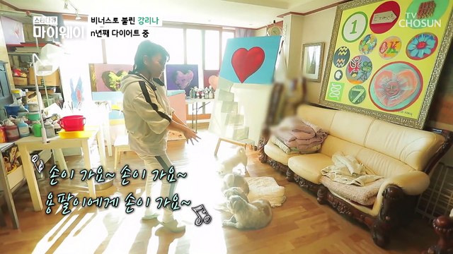 다이어트 식단? 대용량 샐러드 식사중인 강리나 TV CHOSUN 20210103 방송