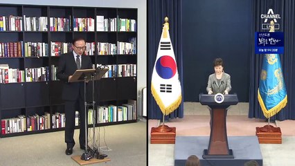 “반성은 무슨”…사면 조건에 국민의힘 친이·친박 발끈