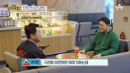 상렬에게 졸지에 외제차 한 대 사주게 된(?) 구라!