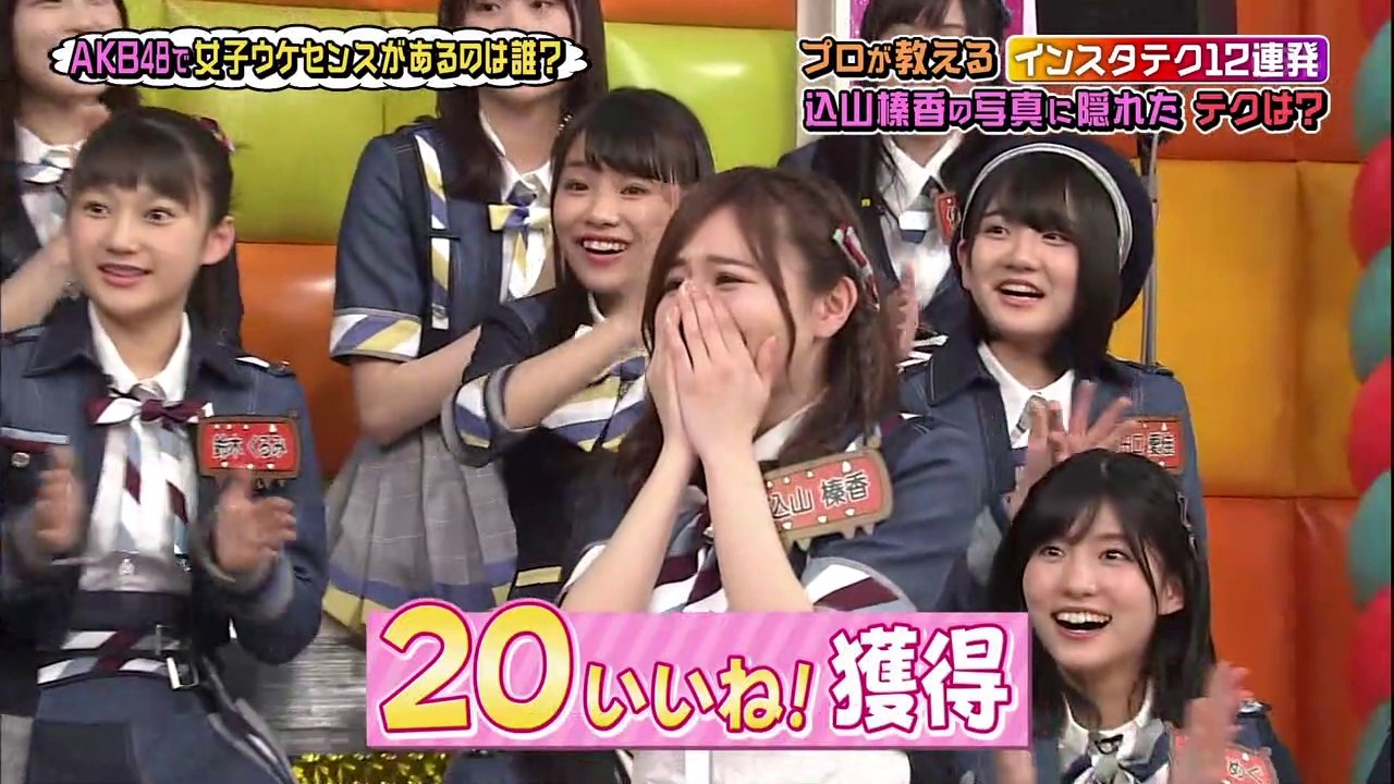 AKBingo! Ep.491 [English Subtitles]