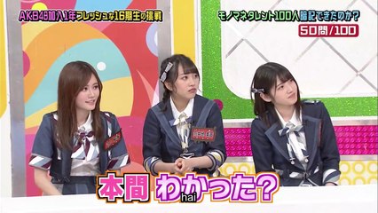 AKBingo! Ep.496[English Subtitles]