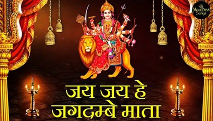 Jai Jai Hey Jagdambe Mata Dwar Tumhare Jo Bhi Aata.