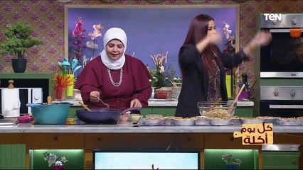 كل يوم أكلة | طريقة عمل "المكرونة النجرسكو" ولكن المرة دي مع الفنانة منة عرفة