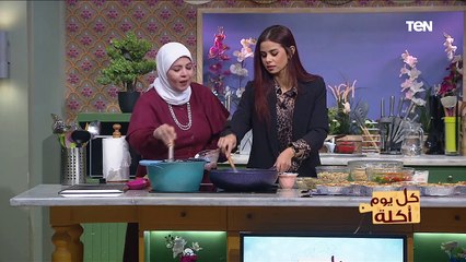 أكلة كل يوم  | منة عرفة تطبخ على الهواء وموقف طريف جدا.. شاهد ماذا فعلت