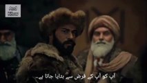 Osman scene for Crown - A Short Clip of Kurulus Osman Drama