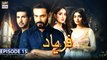 Faryaad Episode 15 - 3rd January 2021 - ARY Digital Drama