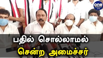 எடப்பாடி பழனிச்சாமி முன்பு கை கட்டி நிற்க வேண்டியுள்ளது? | Oneindia Tamil