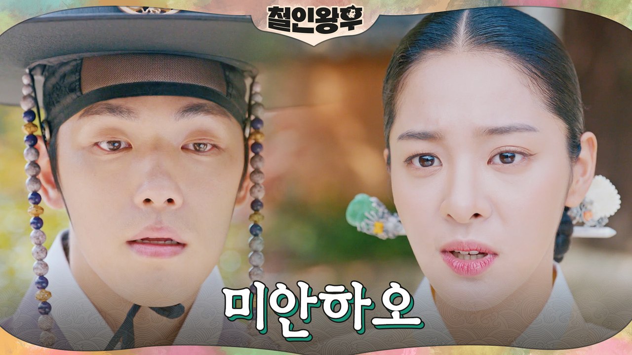 설인아, 달라진 김정현의 태도에 씁쓸ㅠ