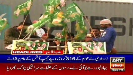 ARY News Headlines | 6 PM | 3 January 2021