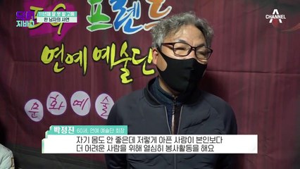 갑작스럽게 받은 췌장암 진단, 끊임없는 사투를 하는 주인공