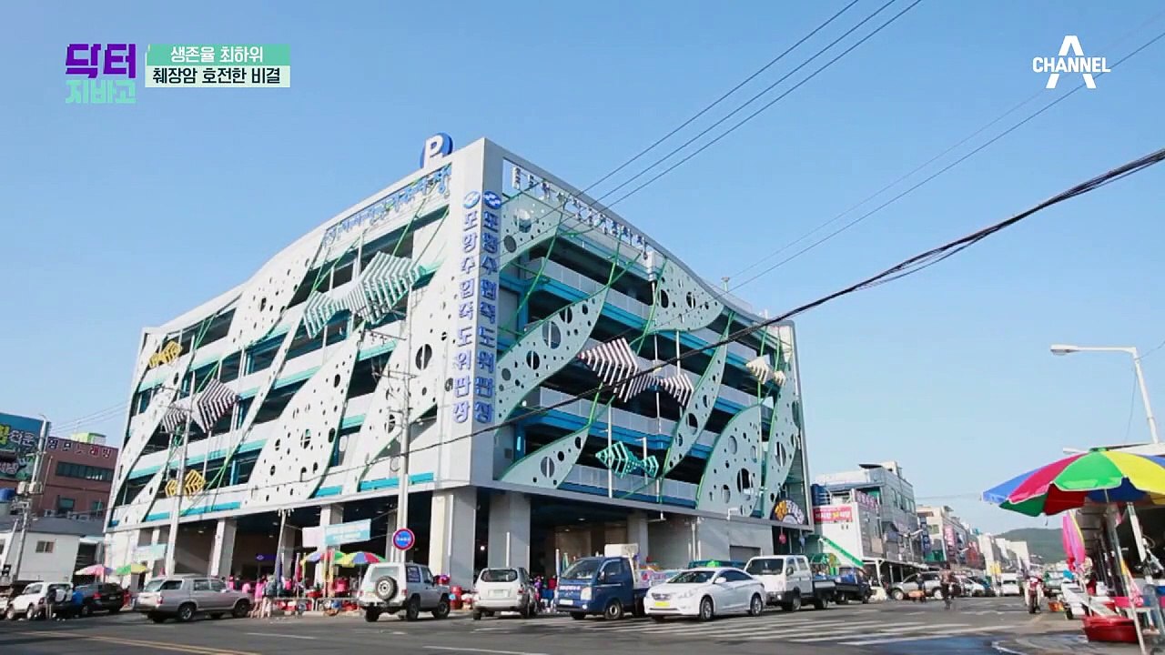 생존 확률 단 20%, 죽음의 문턱에서 돌아온 주인공의 사연은?