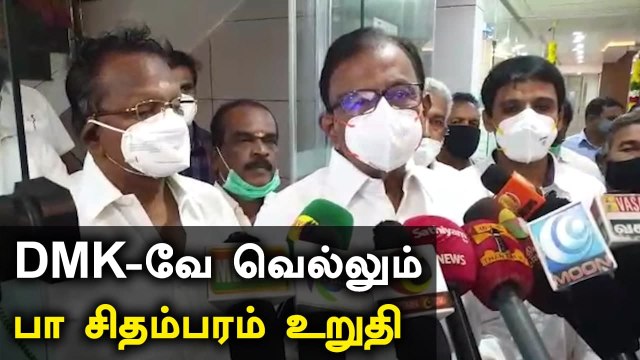 BJP-AIADMK கூட்டணி உருவான போதே DMK வெற்றி உறுதியாகிவிட்டது | Oneindia Tamil