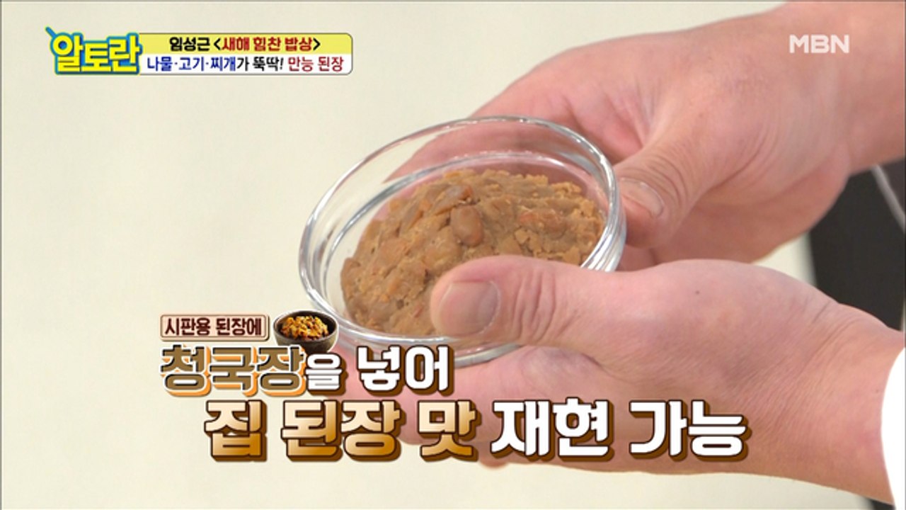 이건 다들 모르셨죠? ʕ ͡° ͜ʖ ͡°ʔ 시판 된장이 집 된장이 되는 비법 재료는?