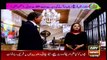 Hamare Mehman | Fiza Shoaib | ARYNews | 3 January 2021