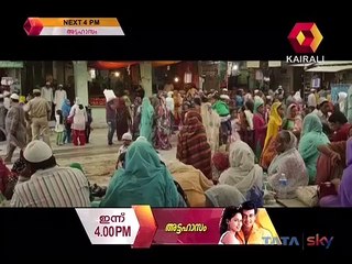 Bhoomiyile Manohara Swakaaryam (2020) Malayalam HDRip Movie Part 2