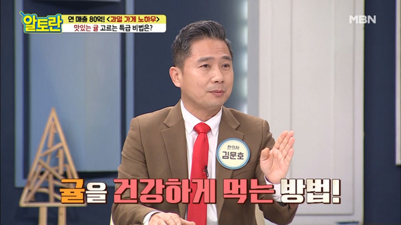 [귤] 먹기 전 주물렀던 이유, 이젠 말할 수 있다!! 충격적인 하루 섭취량까지 공개!