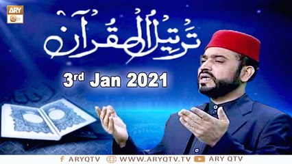 Tarteel-Ul-Quran | Host : Muhammad Afzal Noshahi | 3rd January 2021 | ARY Qtv