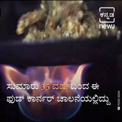 #Taste the Culture Mysore Famous Egg Pizza