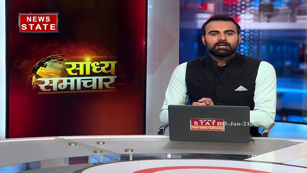 Ujjain Administration takes strict action against mafia