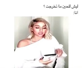 مودل روز ترد على سؤال محرج بخصوص تعليمها