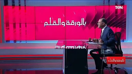 تفاصيل البيان المصري بعد اليوم الأول من جولة المفاوضات الجديدة مع إثيوبيا بخصوص سد النهضة
