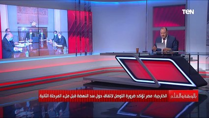 الديهي  يعلق على عودة مفاوضات سد النهضة وتفاصيل بيان مصر والسودان وإثيوبيا شاهد ماذا قال 