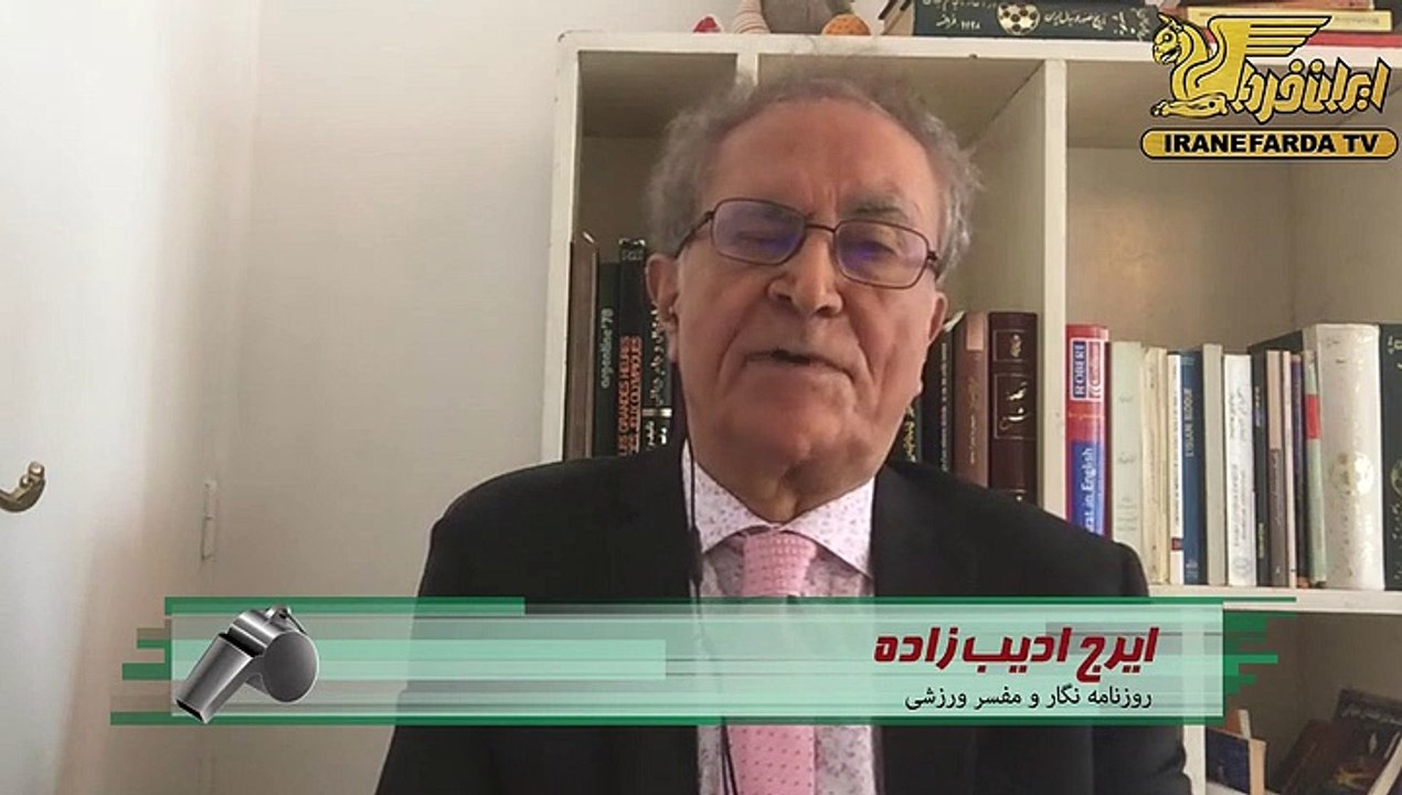 ادیب زاده:نامزدی ایران برای میزبانی جام ملت‌های آسیا جوک سال است