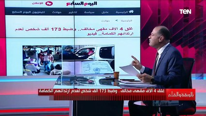 نشأت الديهي: شوفوا المنظر المرعب للتجمعات في كارفور والله مش مصدق يا جماعة خافوا على عمركم وعيالكم