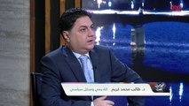 الملامح الجديدة في المشهد السياسي مع المحلل السياسي طالب محمد كريم