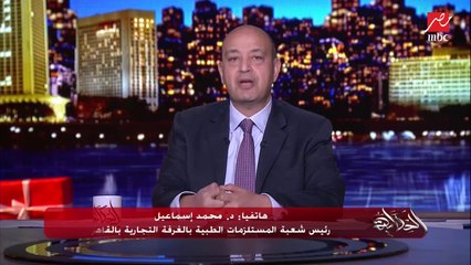 د. هشام مسعود وكيل الصحة بالشرقية: معندناش أي نقص في الأكسجين.. وعندنا خطة طوارئ ودعم جاهزة