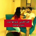 فوز العتيبي تصدم متابعيها بفيديو تضرب فيه زوجها