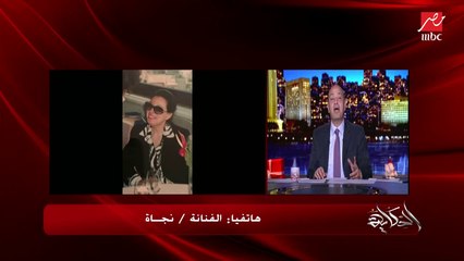 الفنانة نجاة الصغيرة تحكي كيف تقضي يومها