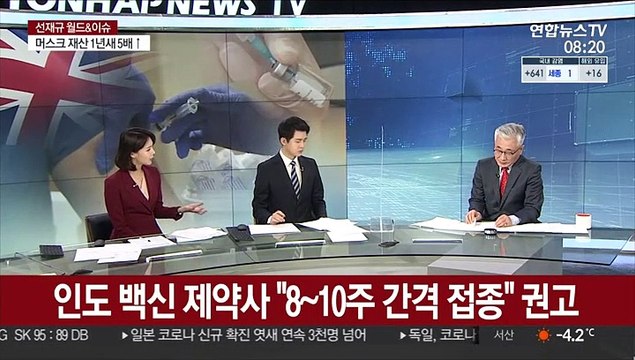 [월드&이슈] 英 백신 접종 간격 4주→12주 확대 논란 外
