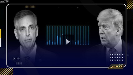 تسريب صوتي لـ ترامب يهز امريكا يطلب فيه تزوير نتائج الانتخابات لصالحه !!