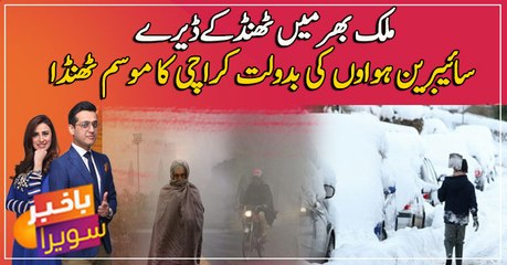 Cold wave continues to torment Karachi