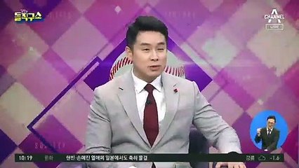 동부구치소 책임론에…靑 “文, 수차례 지시”