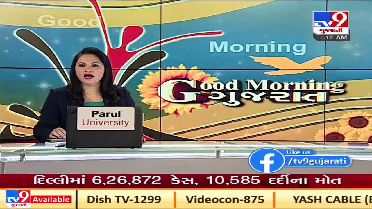 Massive fire broke out in a wooden godown in Surat _ TV9News _ D7_SS_06