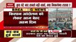 Farmers Protest Day 40: 8th round of meeting between govt and farmers