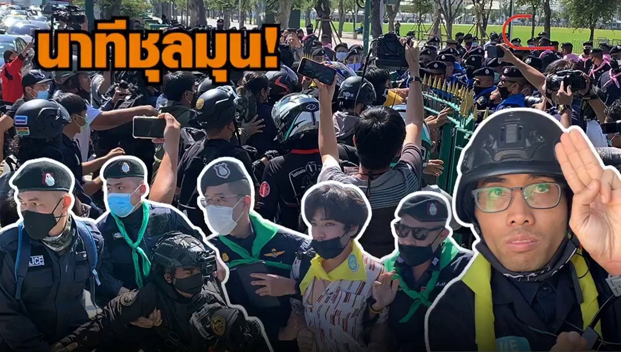 คลิปนาทีชุลมุน ตร.ล้อมจับ "วีโว่" หลังจัดขายกุ้งที่สนามหลวง