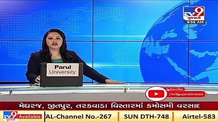Gujarat_ Parts of Navsari receive unseasonal rainfall _ TV9News _ D16_SS_08