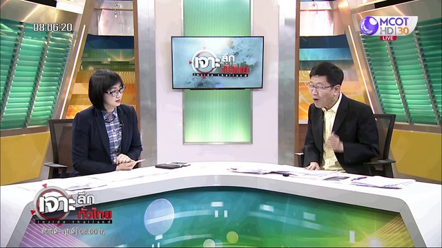 ผับยะลาฝ่าเคอร์ฟิว... ใครรับผิดชอบ? : เจาะลึกทั่วไทย (4 ม.ค. 64)