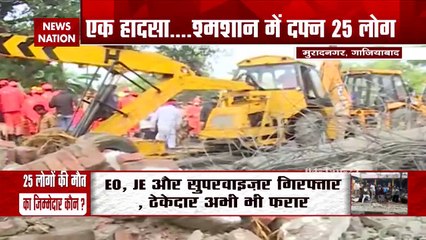 Big action in Ghaziabad case, 3 persons including JE has been arrested