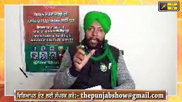 ਕਿਸਾਨਾਂ ਵੱਲੋਂ ਮੋਦੀ ਸਰਕਾਰ ਦੀਆਂ ਚਾਲਾਂ ਦਾ ਪਰਦਾਫਾਸ਼ Farmers EXPOSED Modi Govt plans to end Delhi Protest