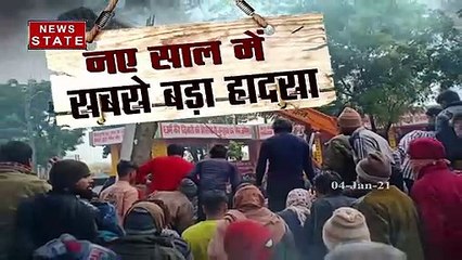 गाजियाबाद में श्मशान की छत गिरने से 25 लोगों की मौत, सीएम योगी ने जताया दुख