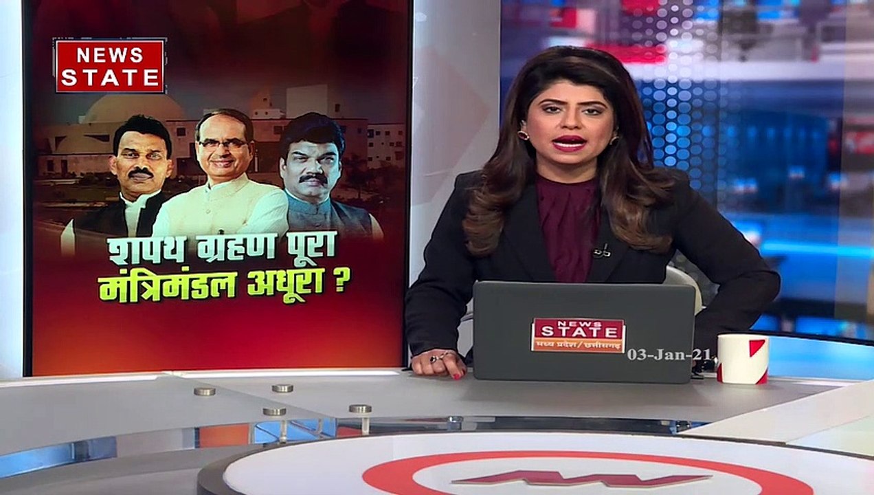 एमपी: शिवराज कैबिनेट का विस्तार, गोविंद सिंह राजपूत ने न्यूज स्टेट से कही ये बातें