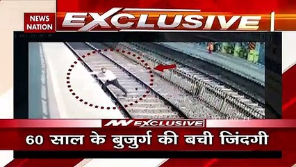 मुंबई में रेलवे ट्रैक पर बाल-बाल बची बुजुर्ग की जान, देखें Video