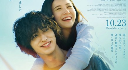 YOUR EYES TELL movie - Yuriko Yoshitaka, Ryusei Yokohama