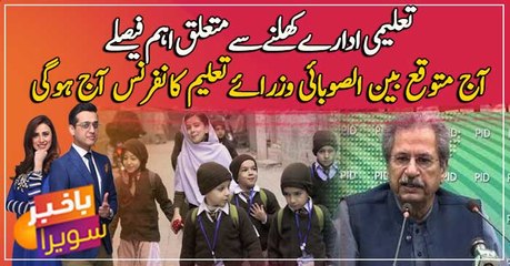 Education ministers meeting today to mull over opening of schools